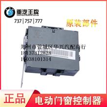 從重汽王牌水溫傳感器看原廠配件與計(jì)量?jī)x器儀表的創(chuàng)新融合