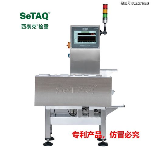 setaq 萬(wàn)能抽檢秤 膠囊 片劑稱重儀 檢重機(jī) 粒重檢測(cè) 重量分選設(shè)備