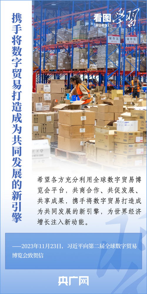 衡水新聞網