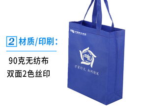 定制國(guó)產(chǎn)無(wú)紡布環(huán)保袋 專業(yè)辦公VI宣傳，經(jīng)緯編布，千個(gè)起訂